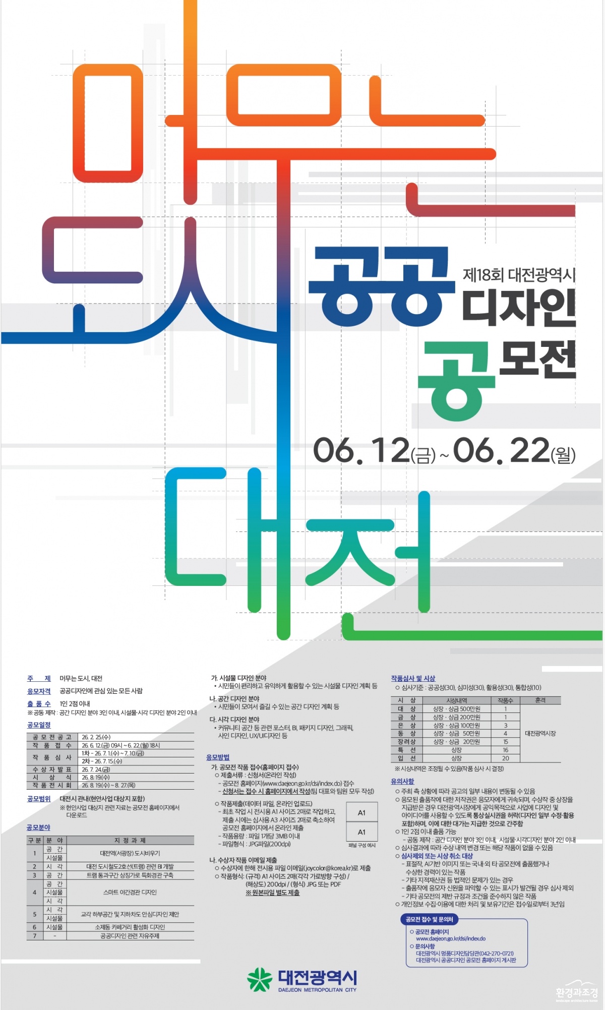 포스터.jpg