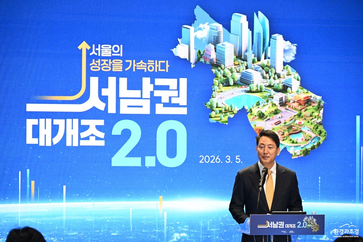 오세훈 서울시장 서남권 대개조발표.jpg