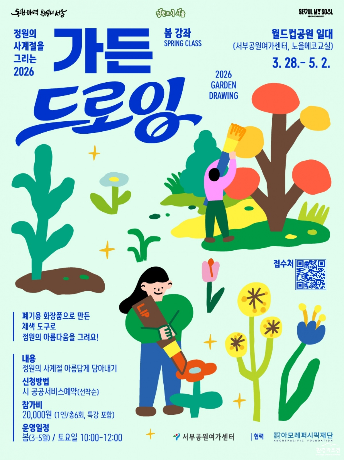 포스터.jpg