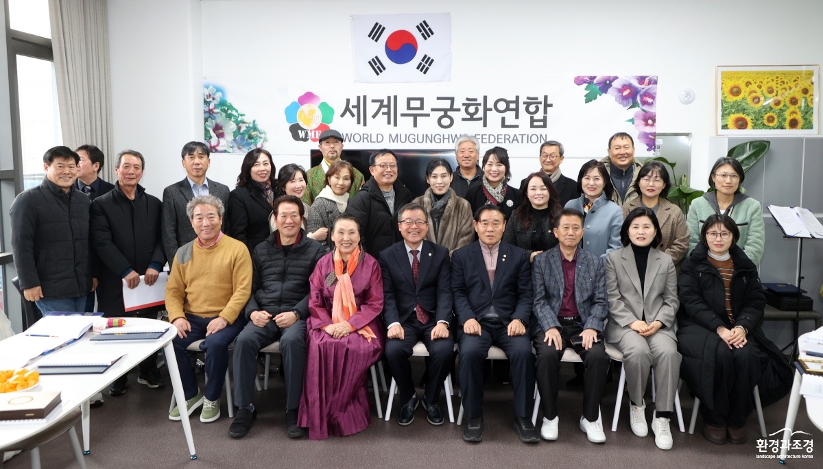 사진2) 세계무궁화연합 제2회 정기총회 참석자들 기념촬영.jpg