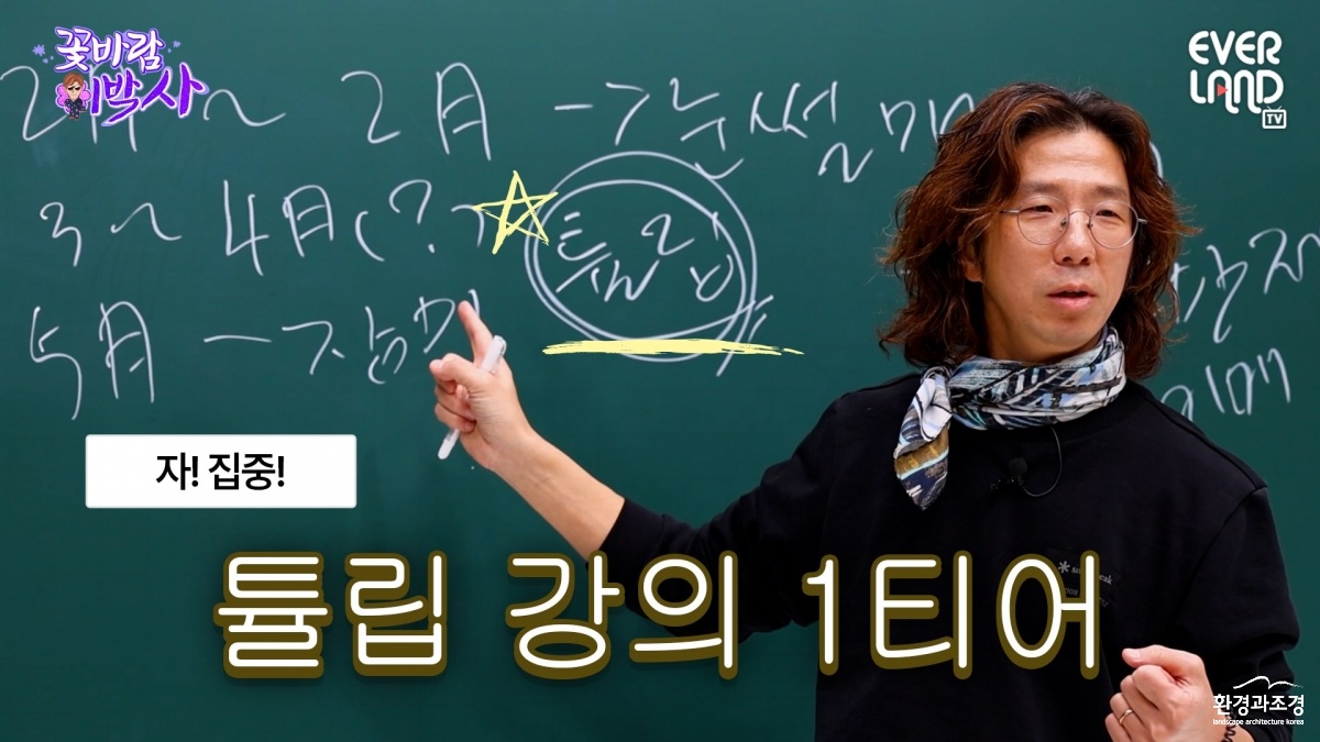 에버랜드 식쌤.jpg