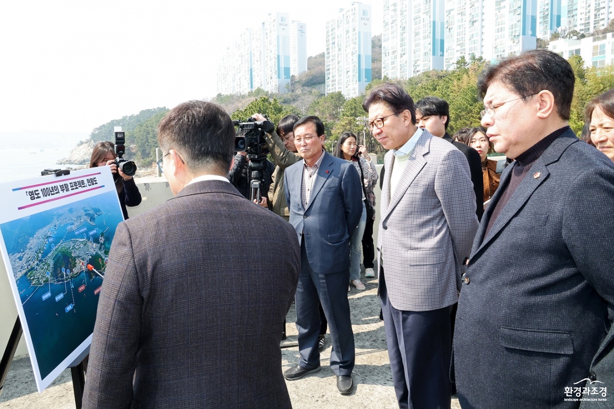 20260319 영도 100년의 부활 프로젝트 정책 브리핑(영도구) 06_.jpg