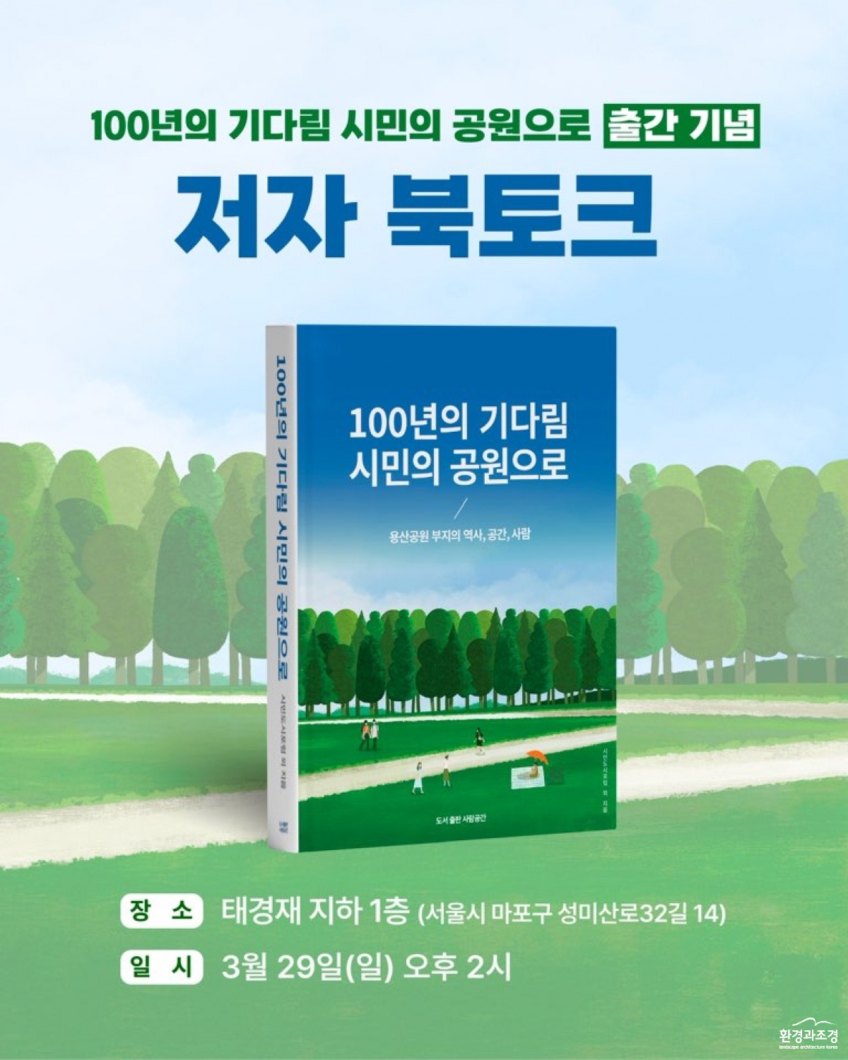 KakaoTalk_20260324_150129007_02.jpg