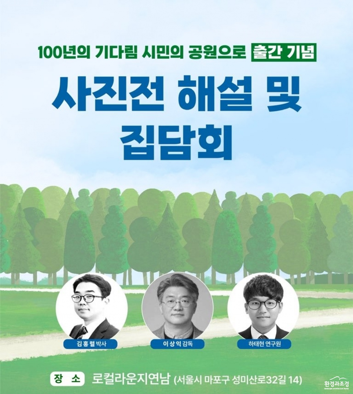 KakaoTalk_20260324_150129007_01.jpg