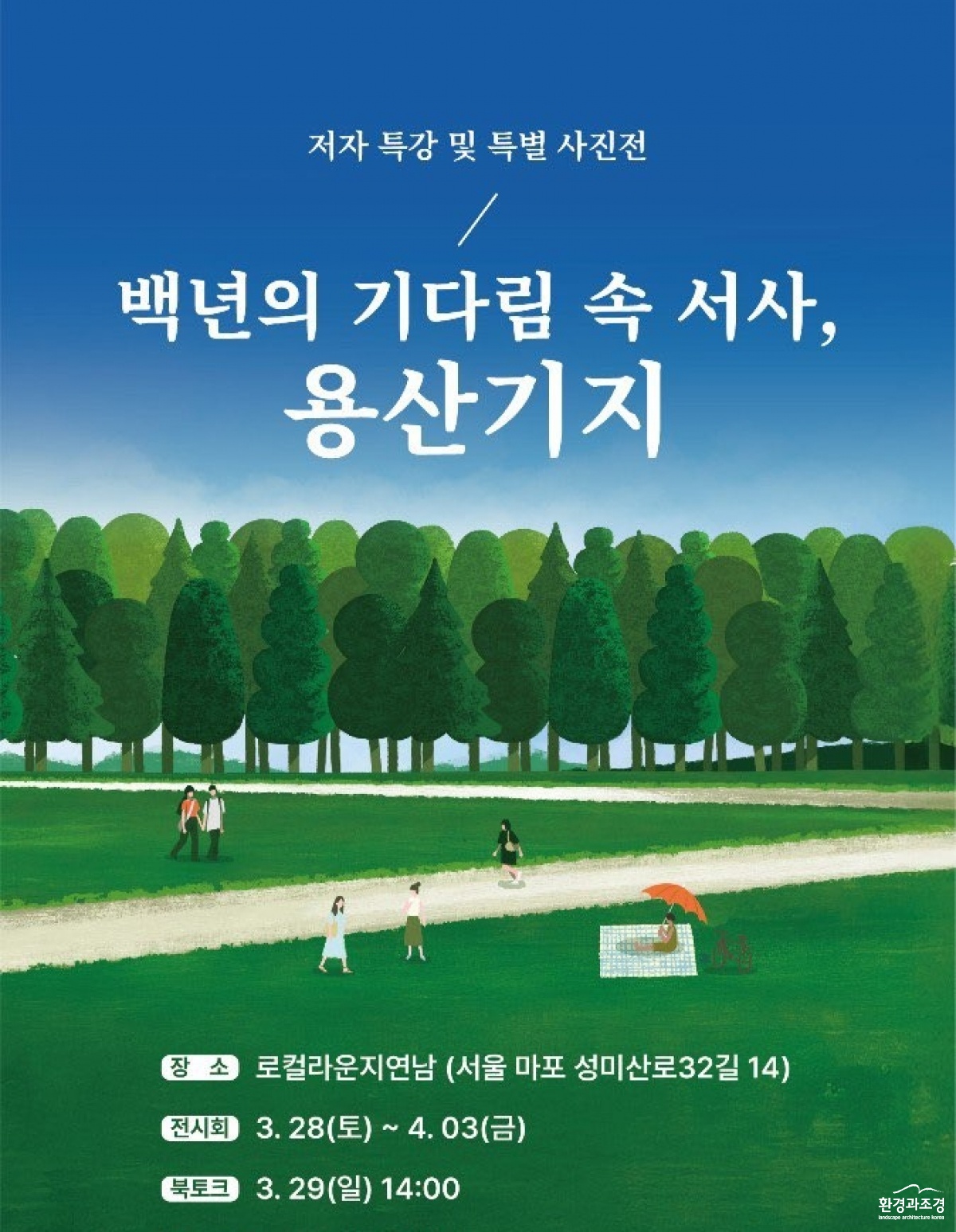 KakaoTalk_20260324_150129007.jpg