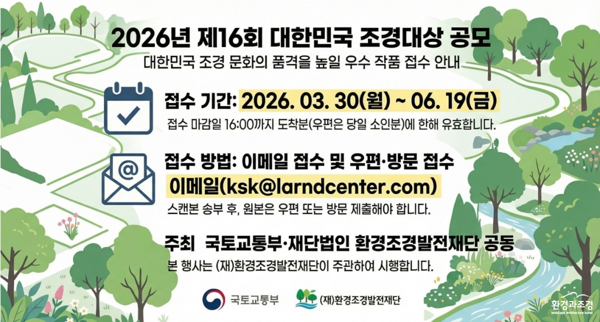 공고안내문_이미지(배포용).jpg