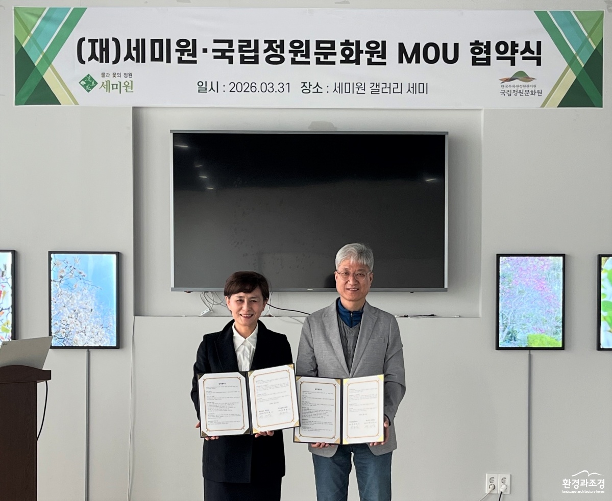 1. 업무협약 체결 기념사진.jpg