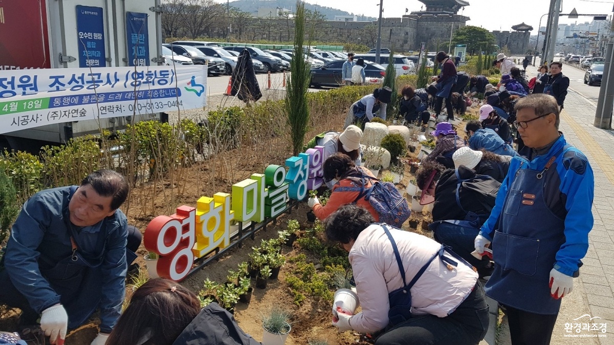 1-4. [수원시가 달라졌습니다-1] 수원시에는 시민이 함께 만든 1001개의 정원이 있다.jpg