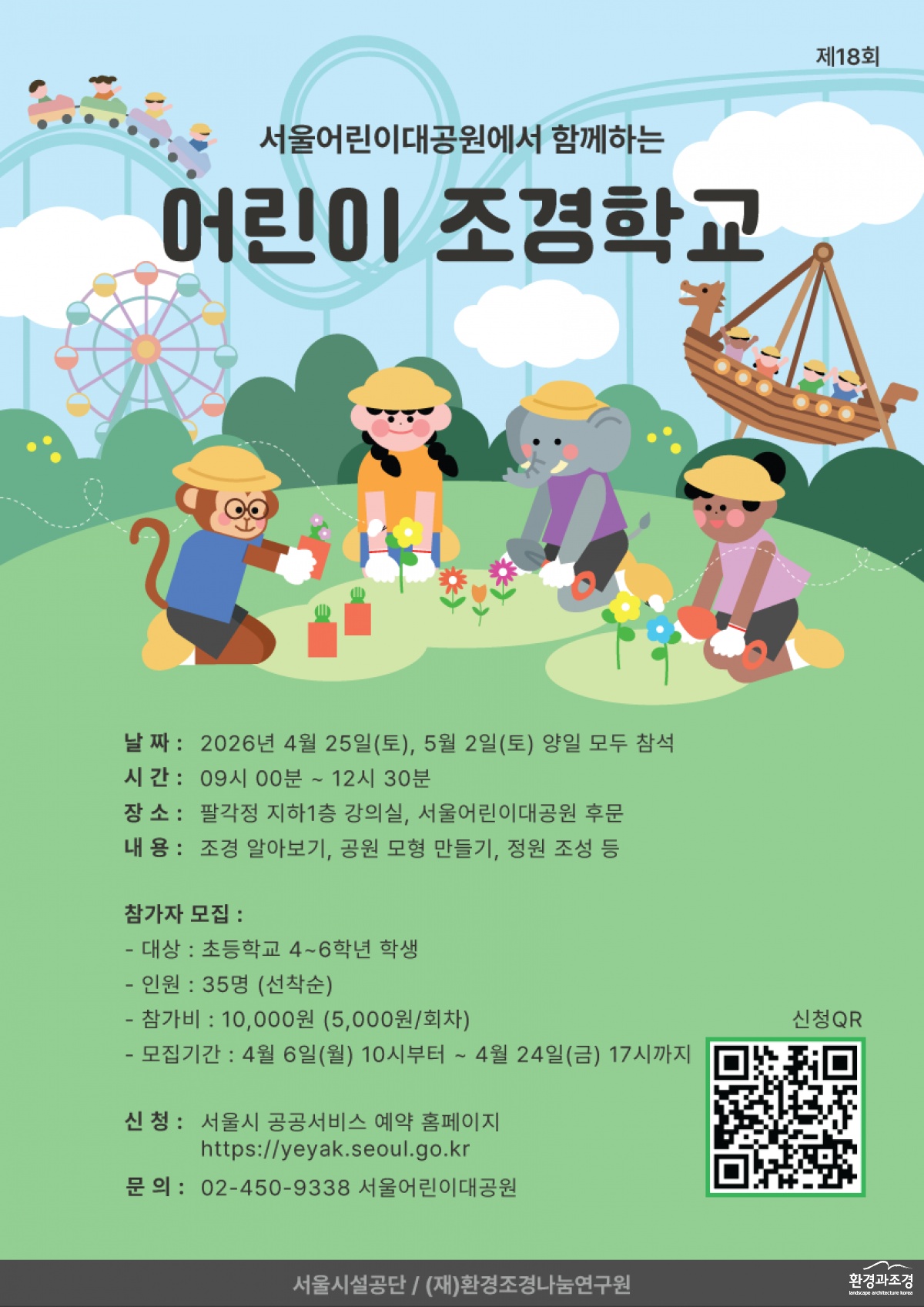 포스터.png
