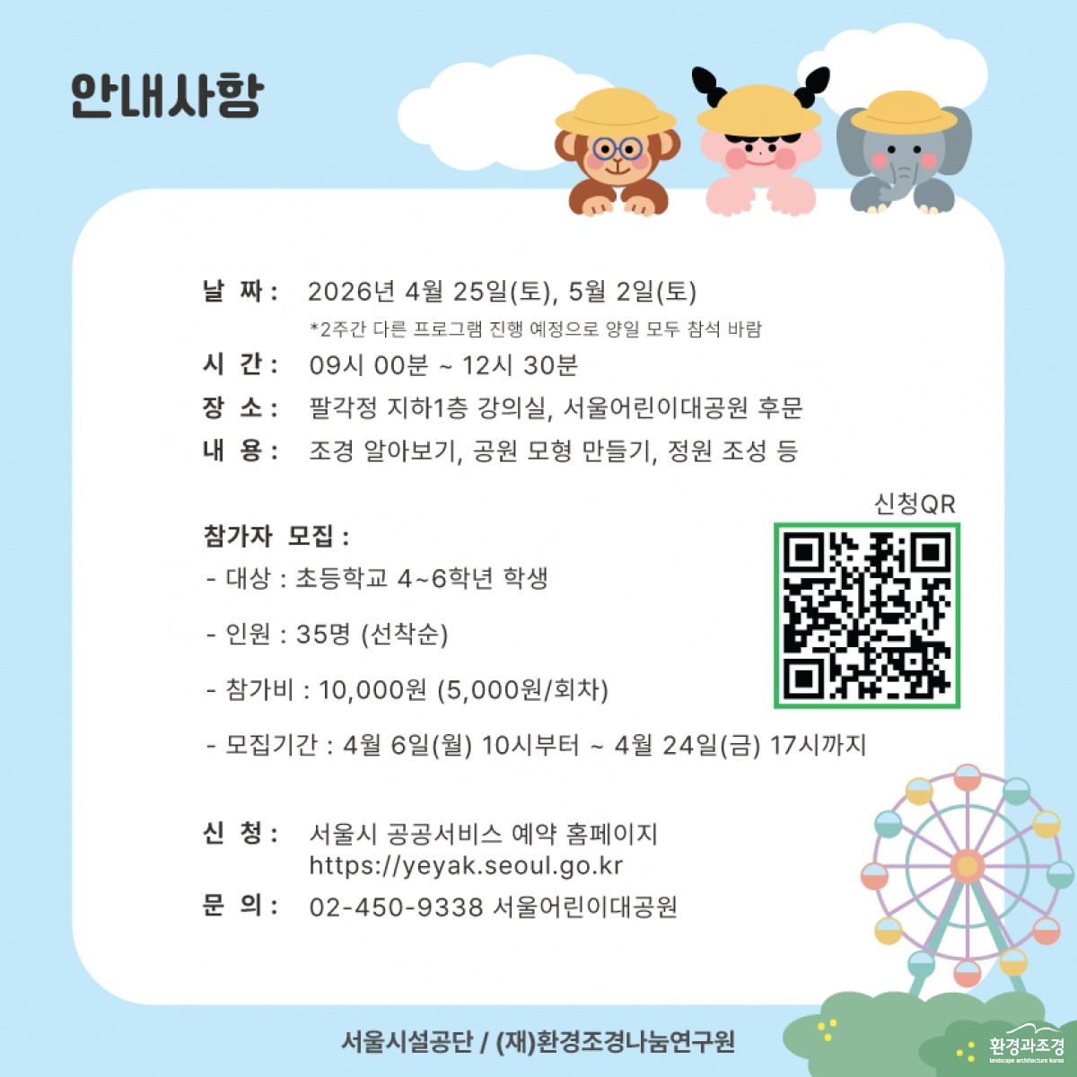 카드뉴스2.png