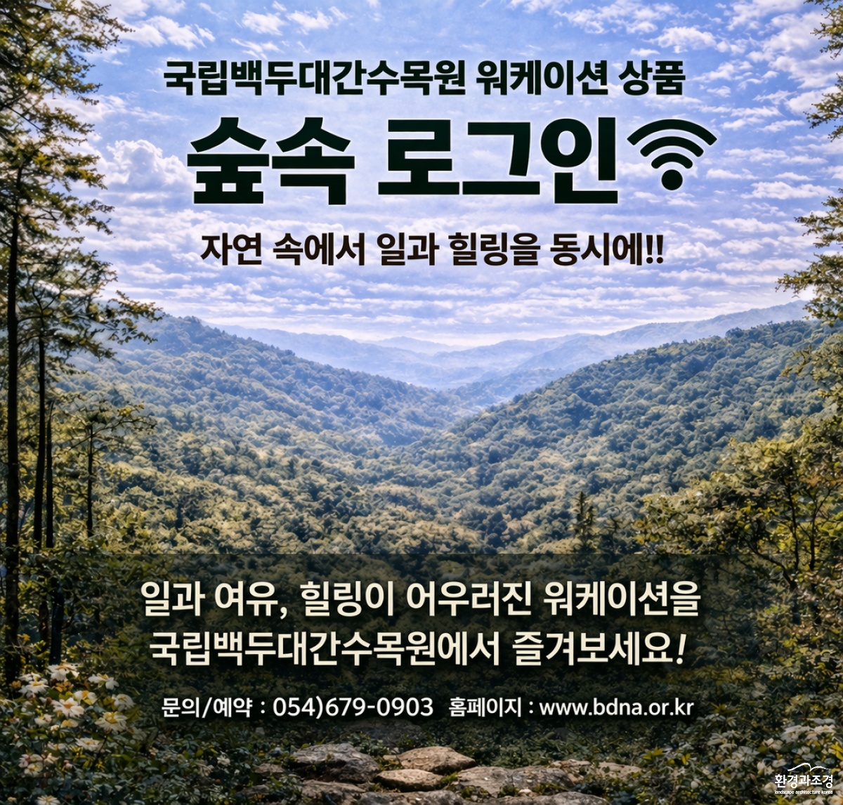 1. 홍보 포스터.png