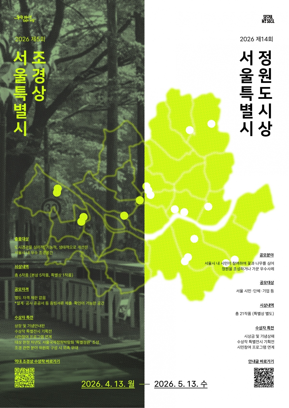 포스터(웹용).jpg