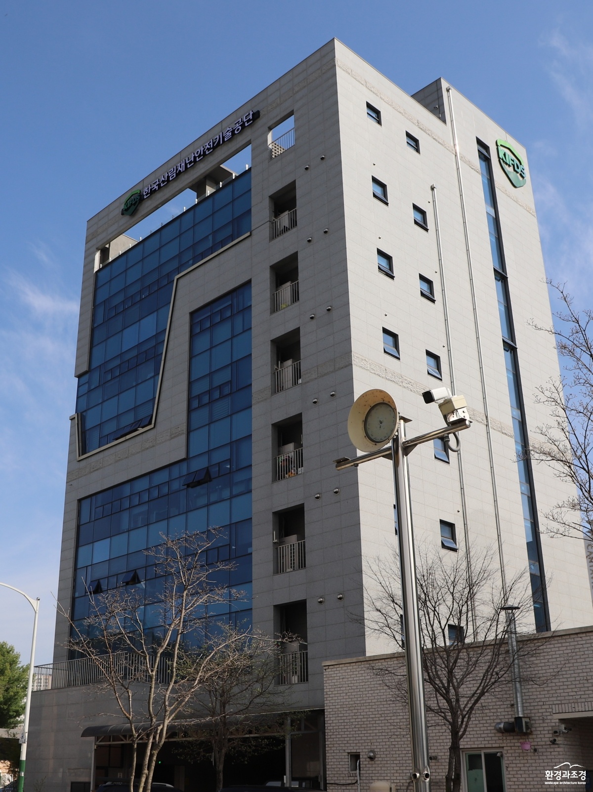 사진2. 한국산림재난안전기술공단 전경.JPG