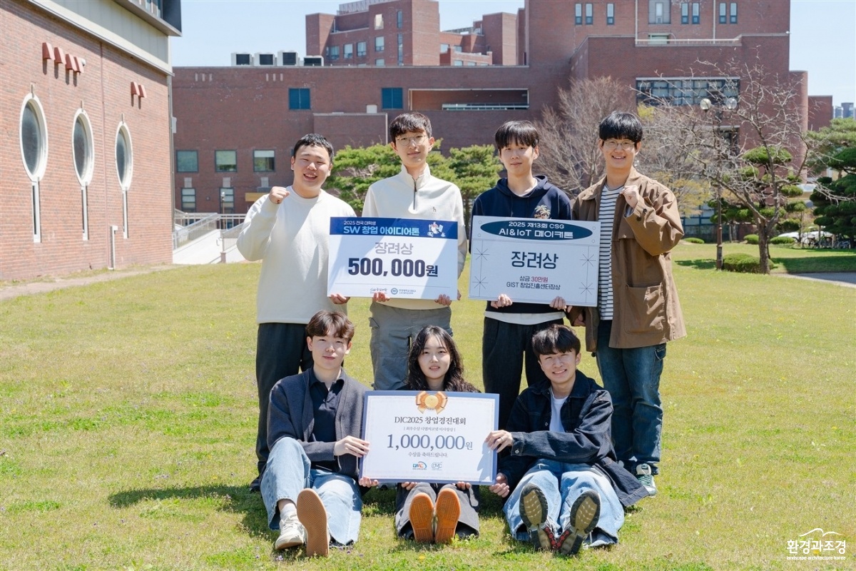 GIST 학부생 창업팀 루티브(Rootive)_.jpg