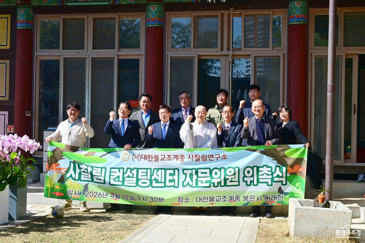 위촉식 단체사진.jpg
