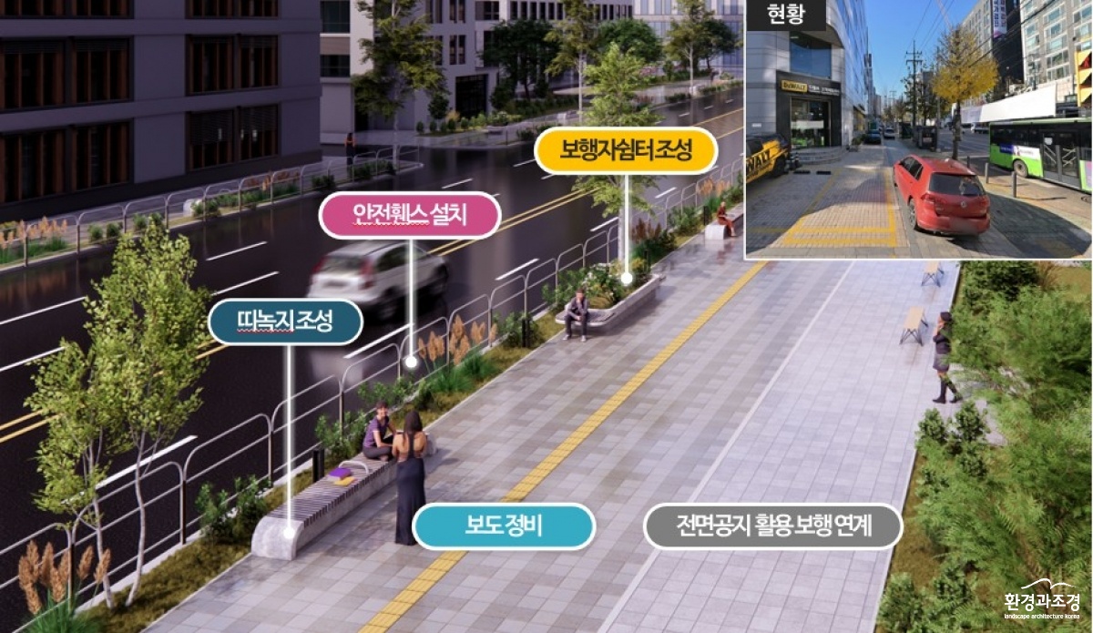 가로환경 개선사업 조성계획(안).jpg