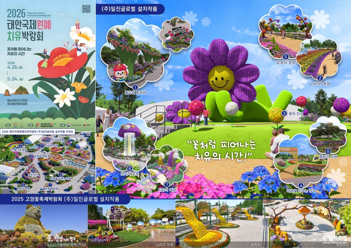 KakaoTalk_20260422_112039301.jpg