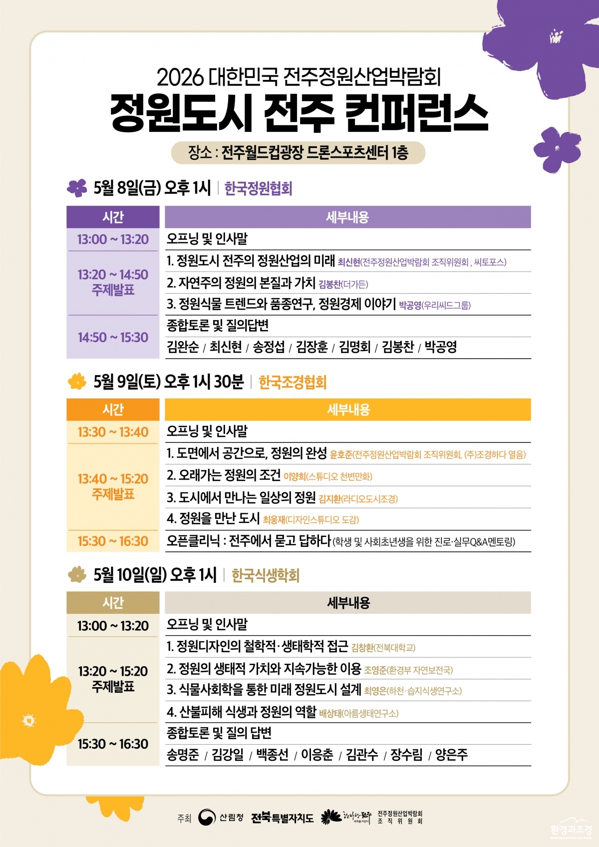 KakaoTalk_20260422_062638547_01.jpg