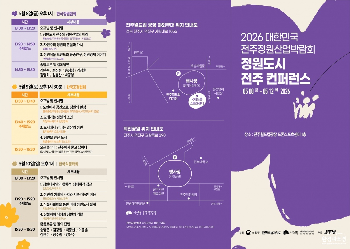 KakaoTalk_20260422_062638547_02.jpg