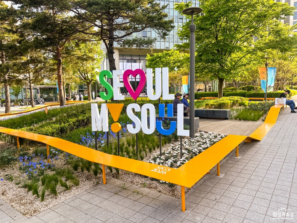 1. [선형정원] 서울숲역 5번출구 (2).jpg