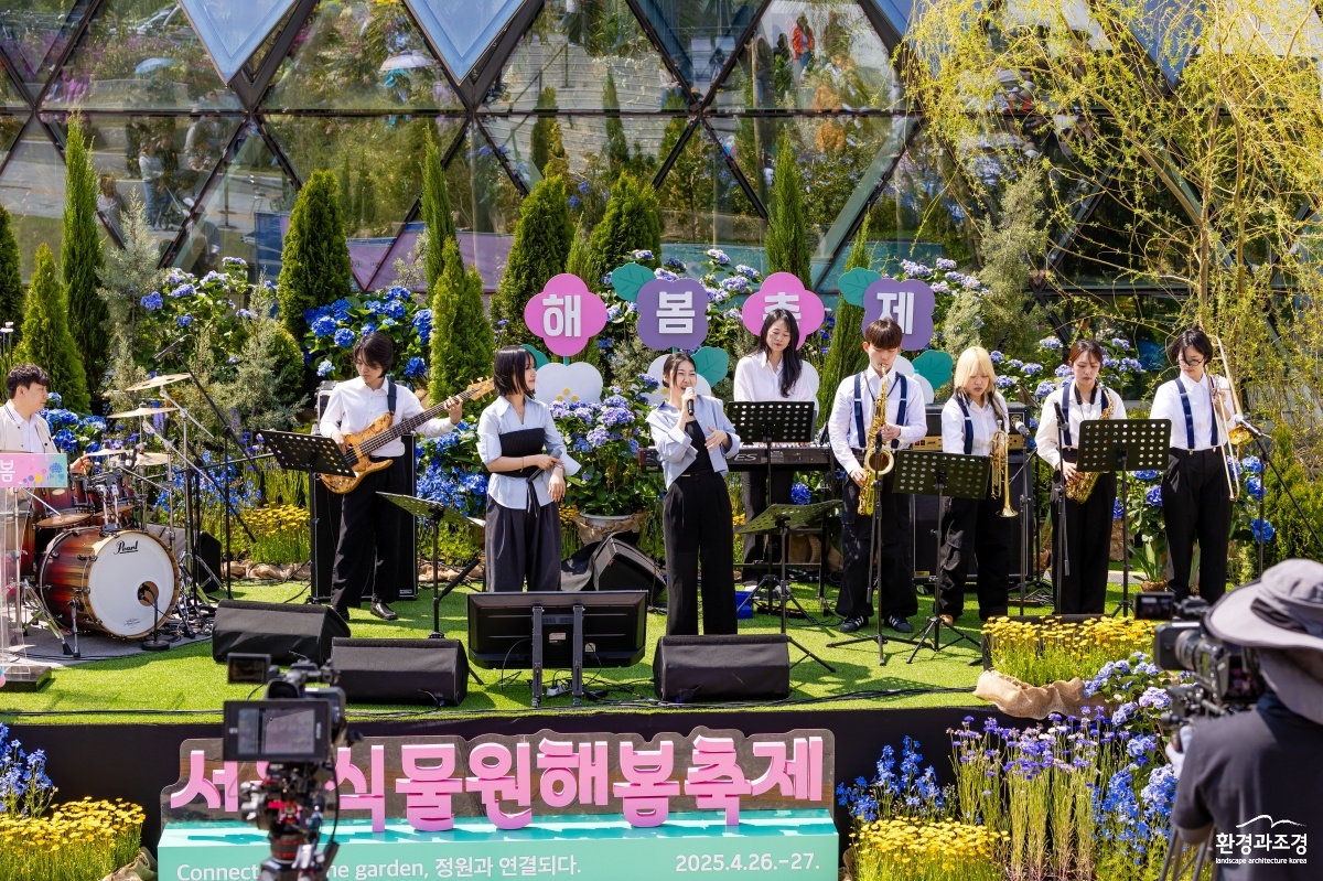 2025년 서울식물원 해봄축제 진행 모습 (1).jpg