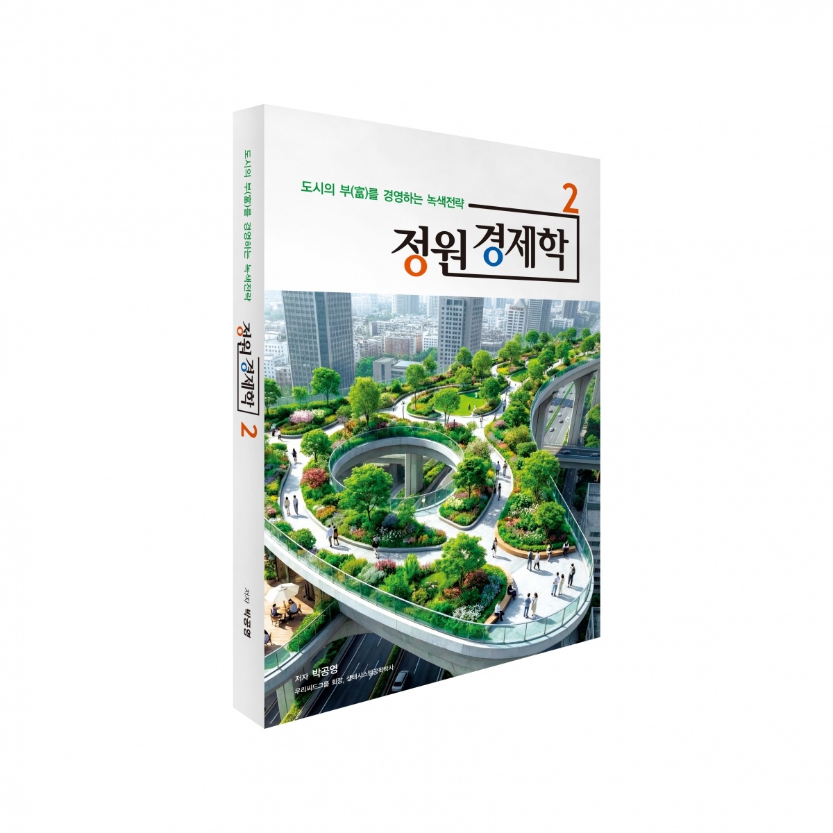 KakaoTalk_20260424_162820668.jpg