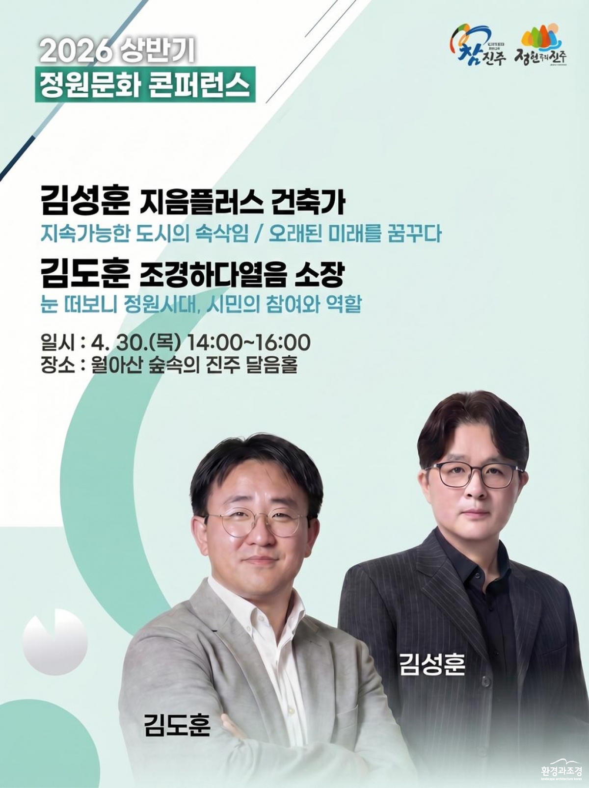 포스터72.jpg.middle.jpg