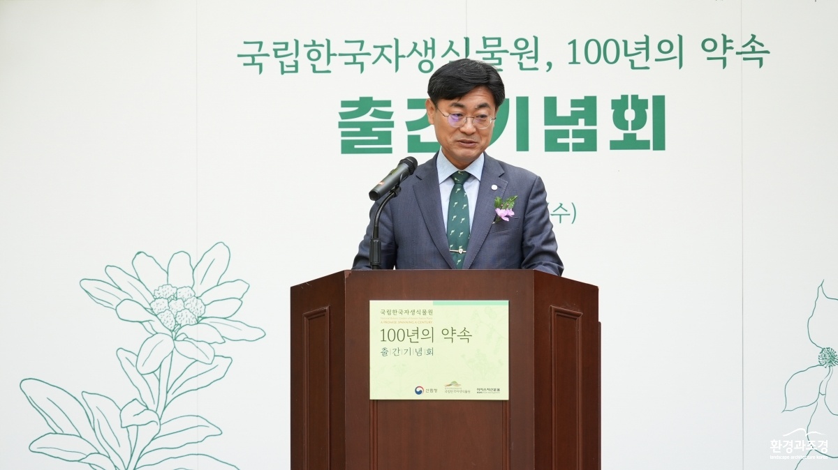 2. 심상택 이사장 축사.JPG