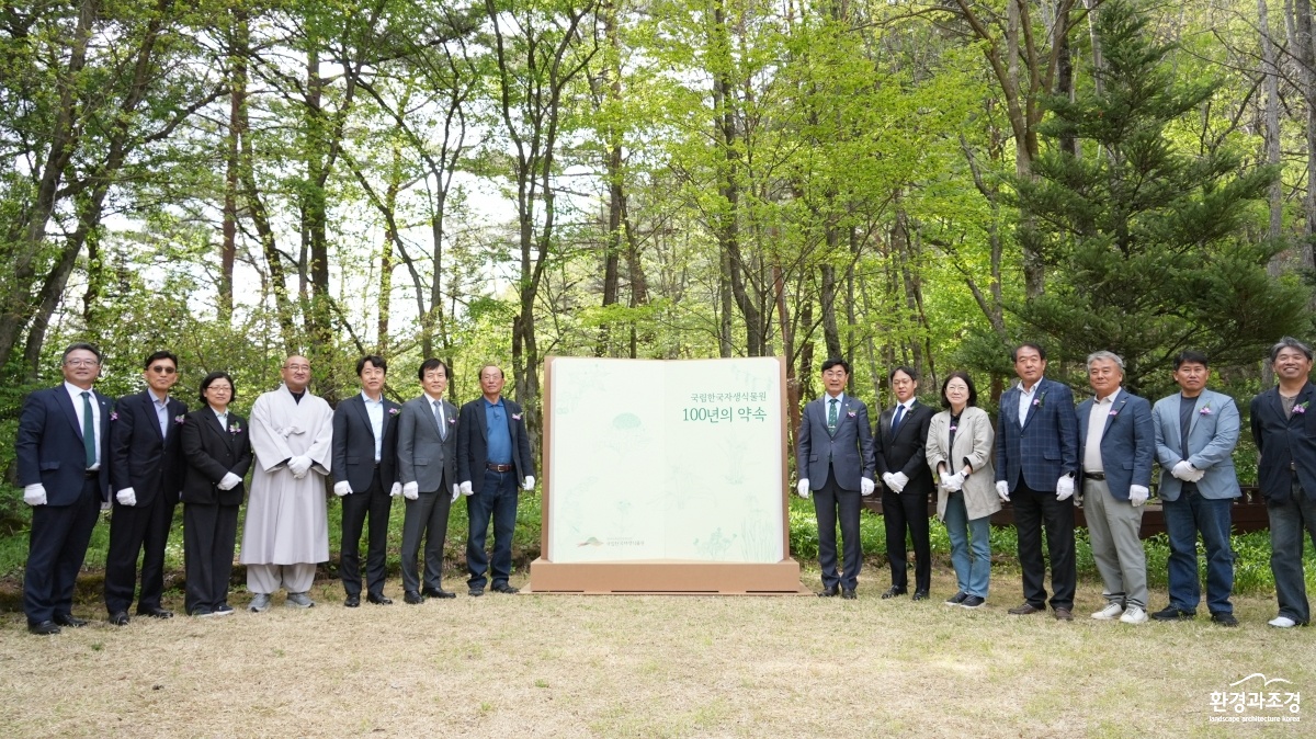 3. 제막식.JPG