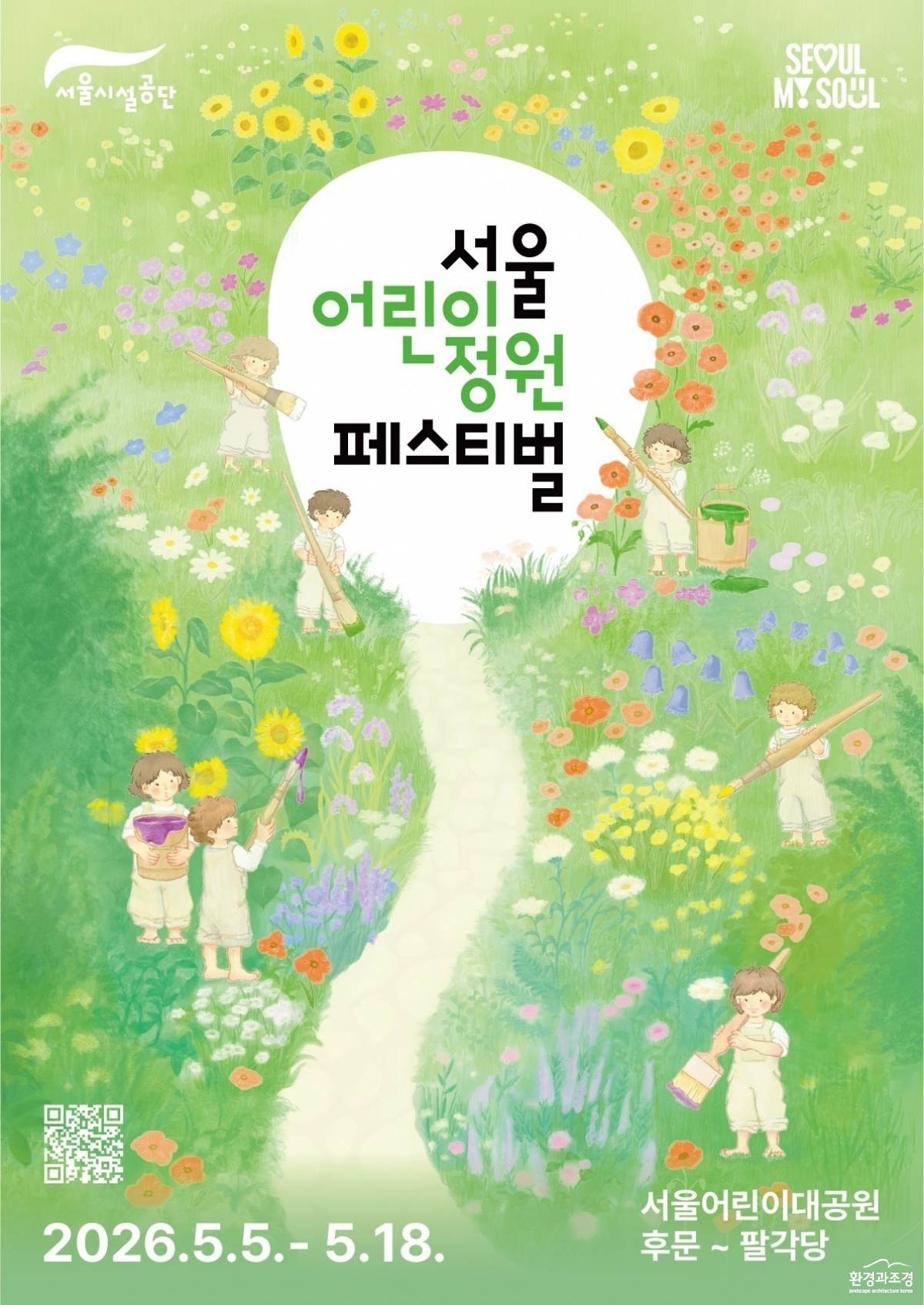 포스터.jpg
