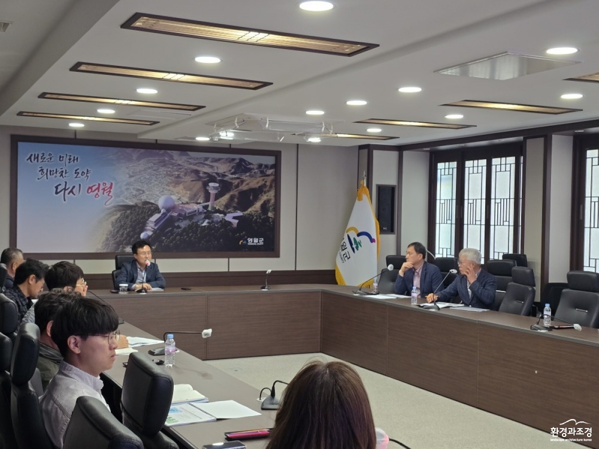 1.정원산업박람회 착수보고회 개최.jpg