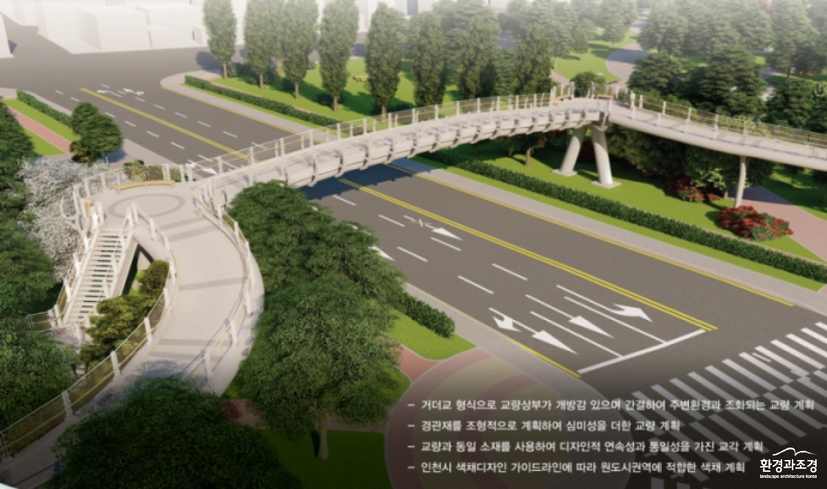 중앙공원 보행녹도 조감도.jpg