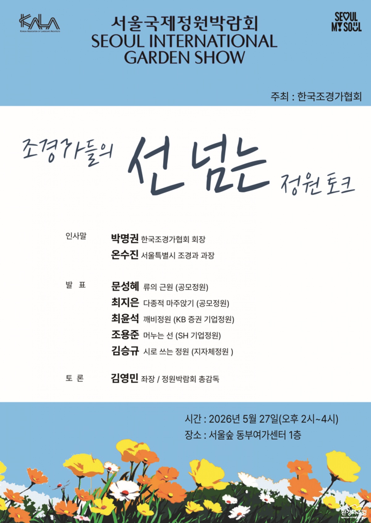 다운로드.png
