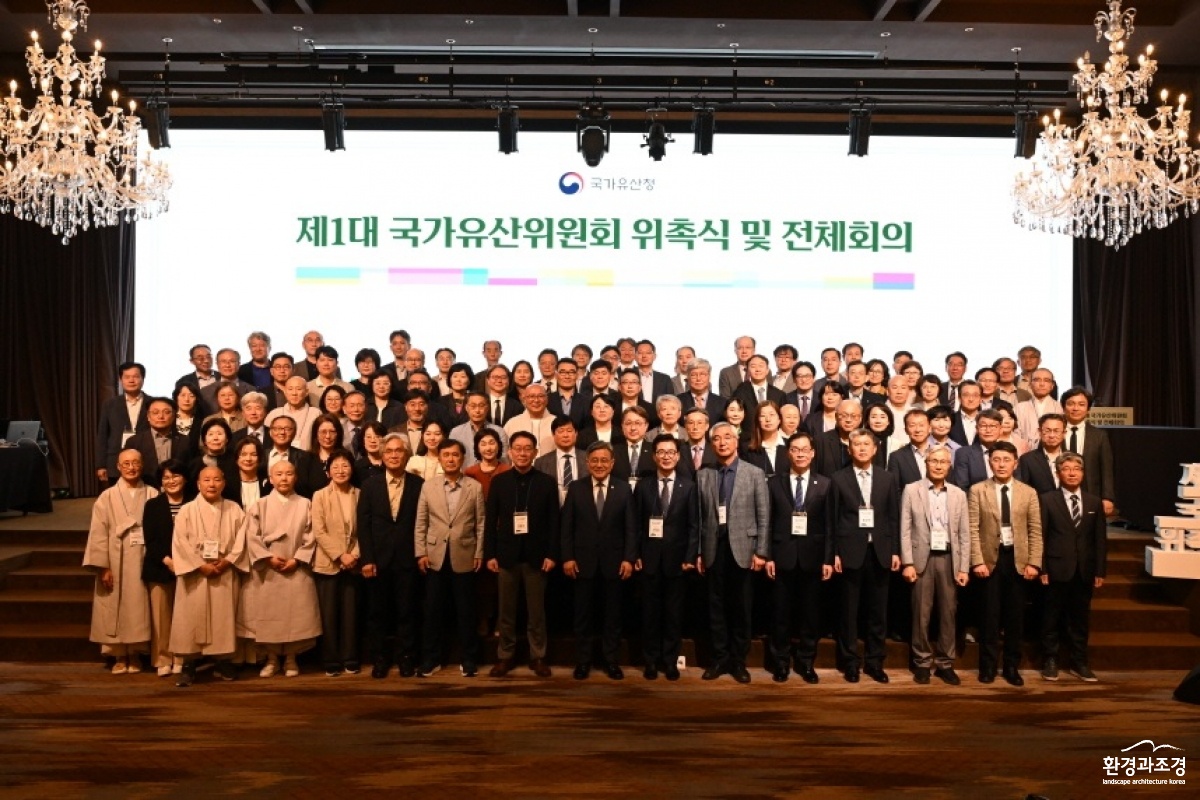 제1대 국가유산위원회 위촉식 기념 단체촬영.jpg