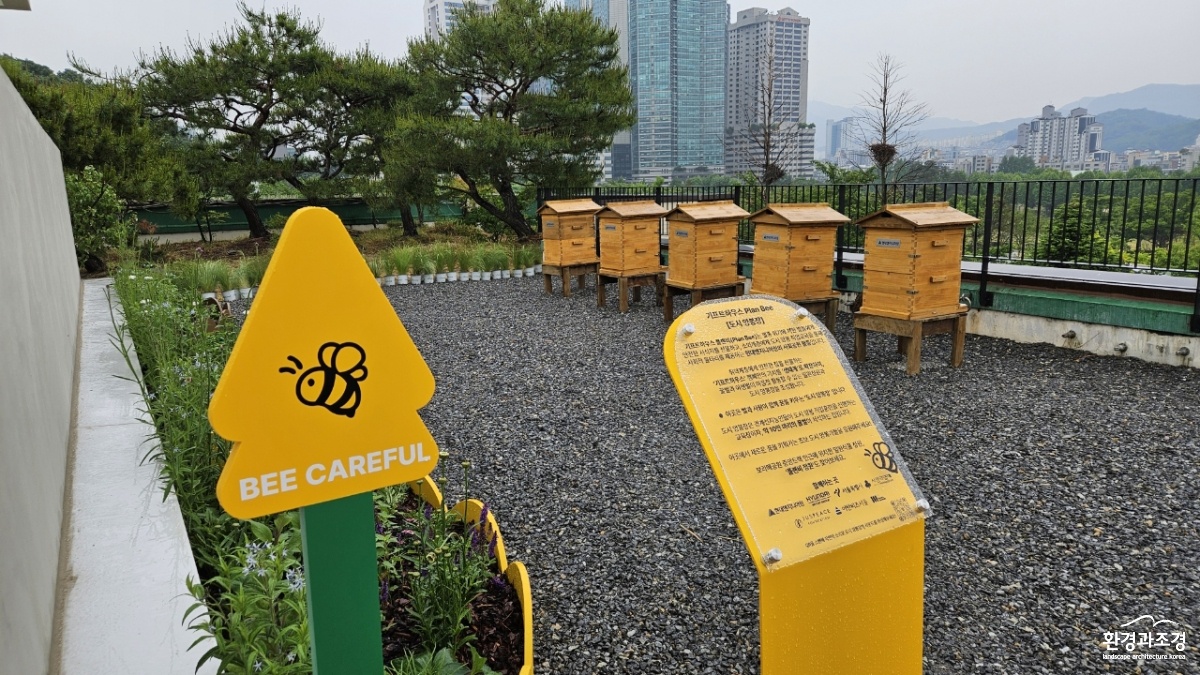 도시양봉장 전경ㄱ.jpg