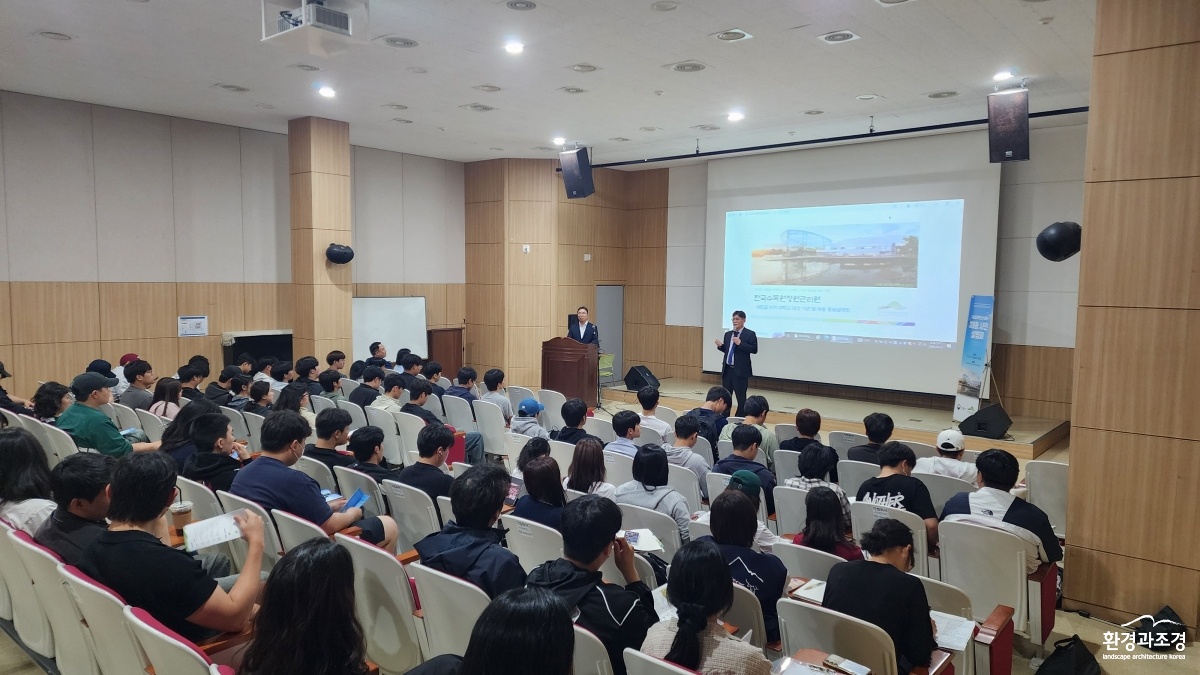 사진1. 산림청은 우수한 지역 인재 확보를 위해 2027년 준공 예정인 ‘국립새만금수목원 채용 사전설명회’를 개최했다.jpg