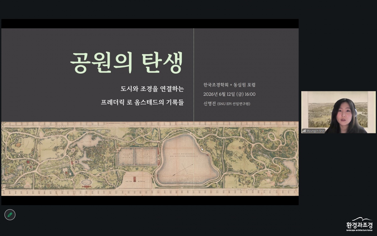 스크린샷 2026-06-12 160746.png