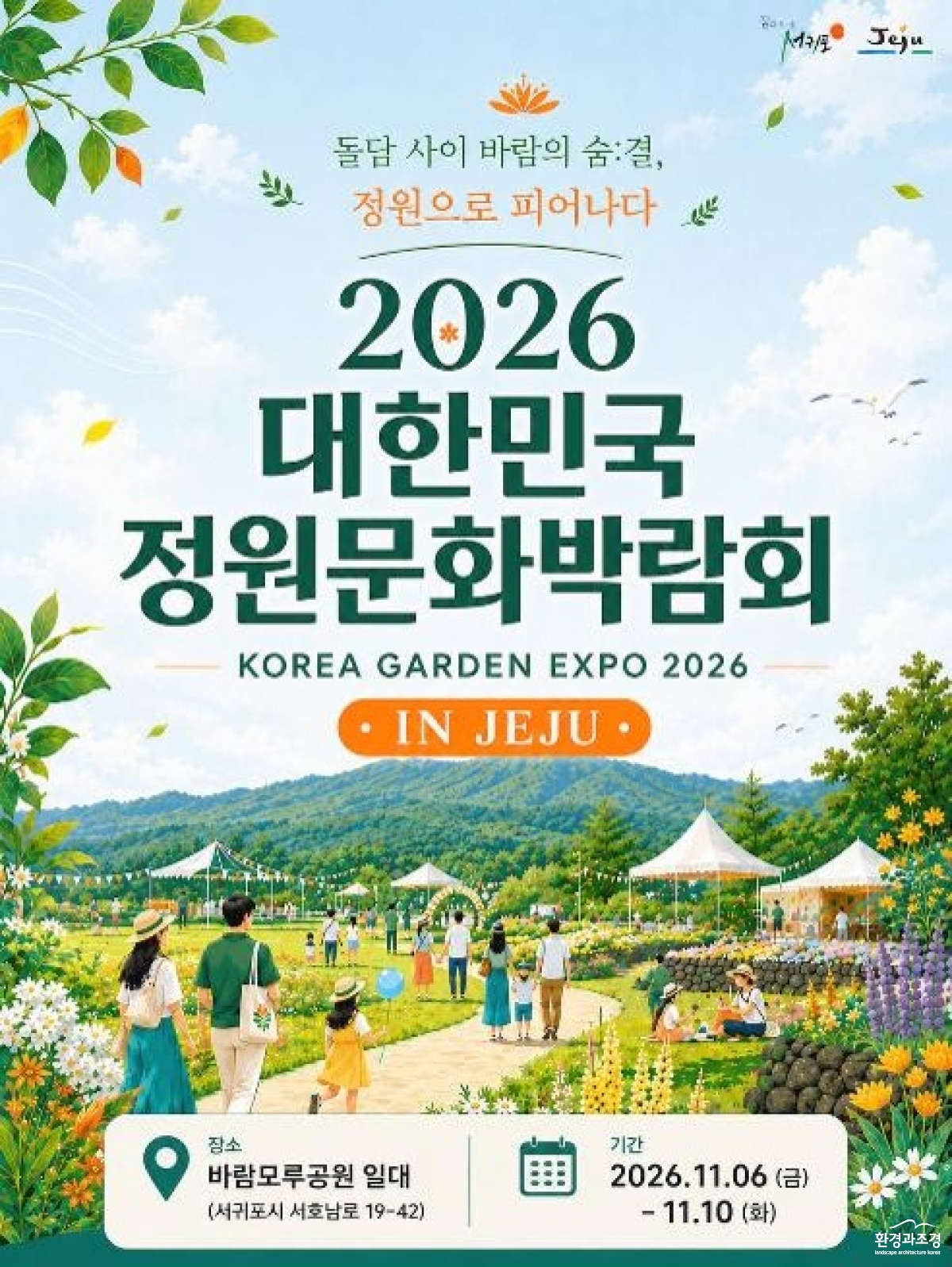 홍보문.jpg