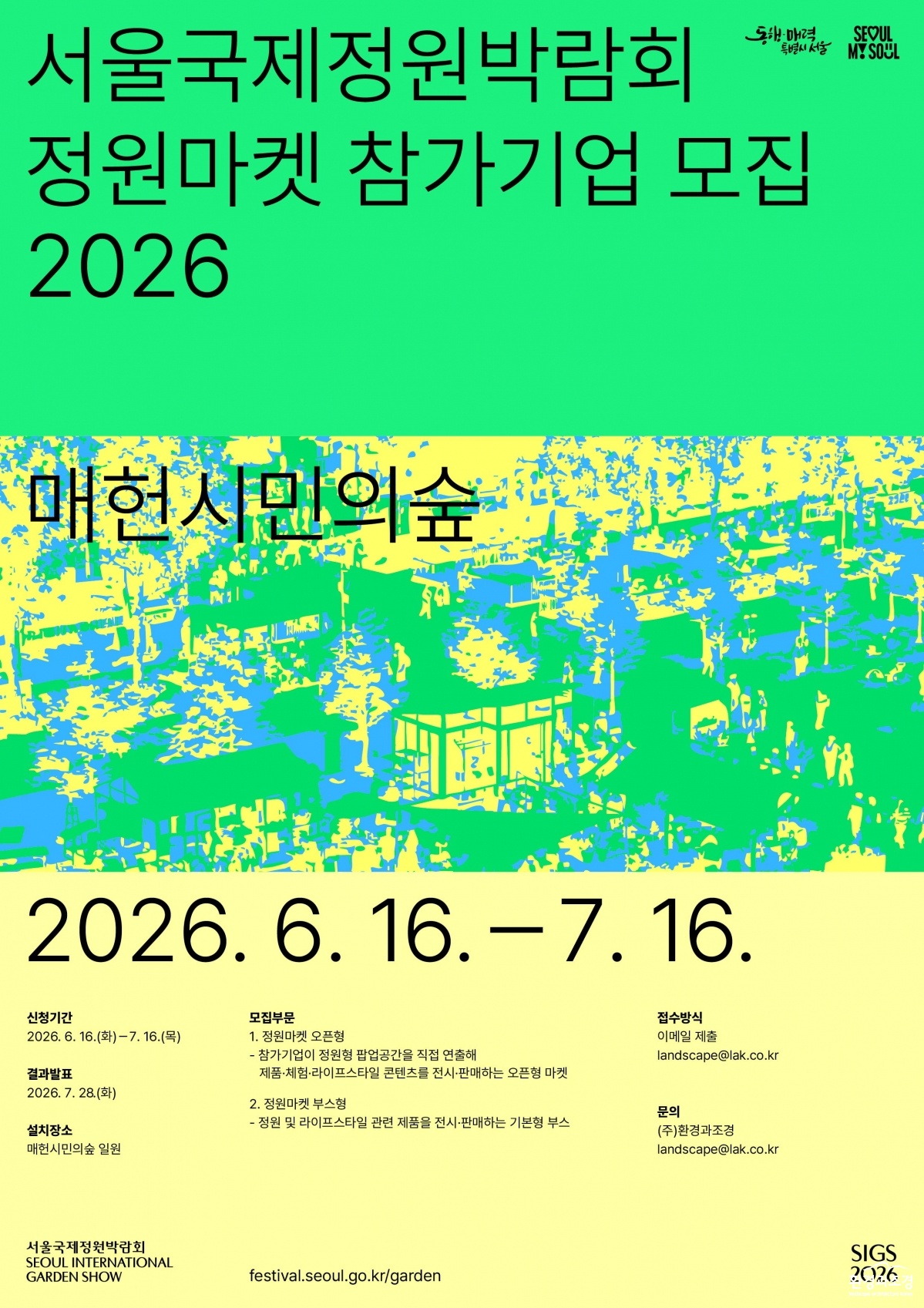 KakaoTalk_20260616_132818603.jpg