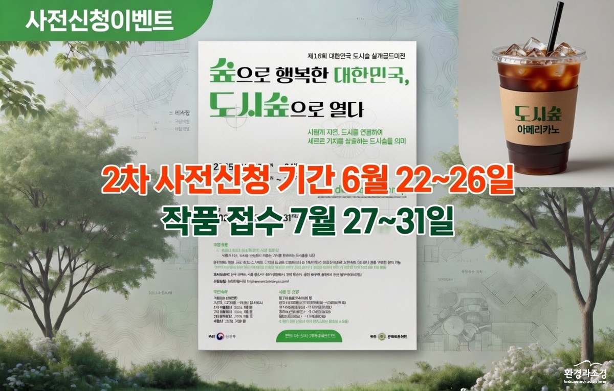 2차사전이벤트.jpg