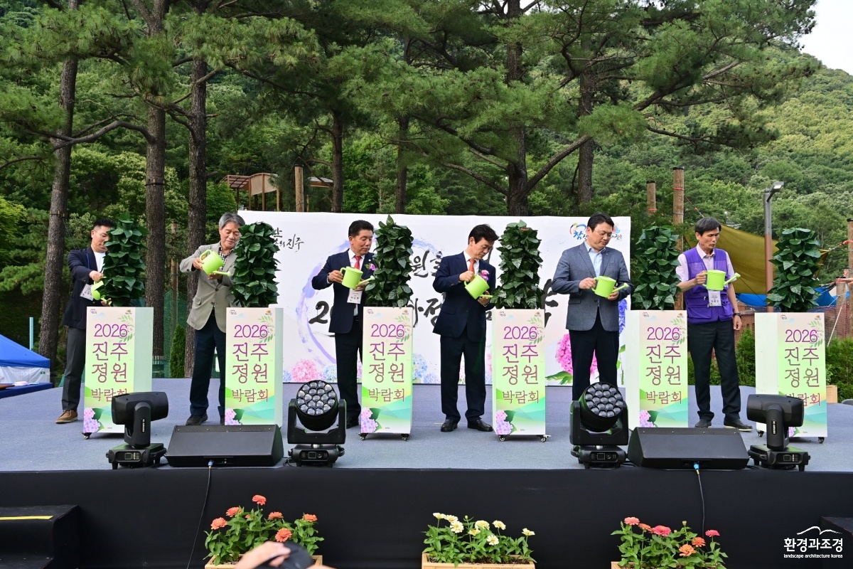 진주시 ‘2026 진주 정원박람회’ 개막…지방정원 새출발 2.jpg