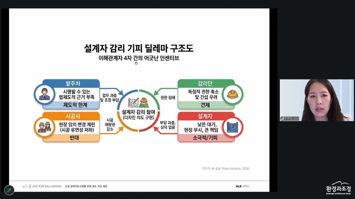 스크린샷 2026-06-24 195739.png