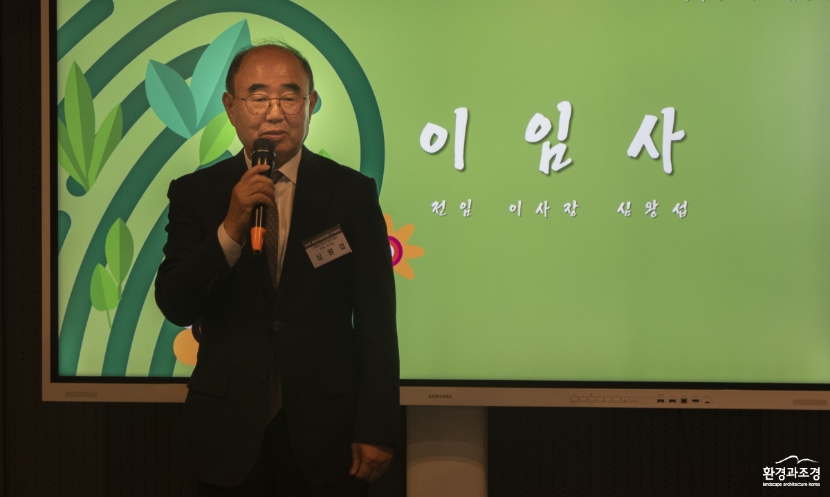심왕섭.jpg