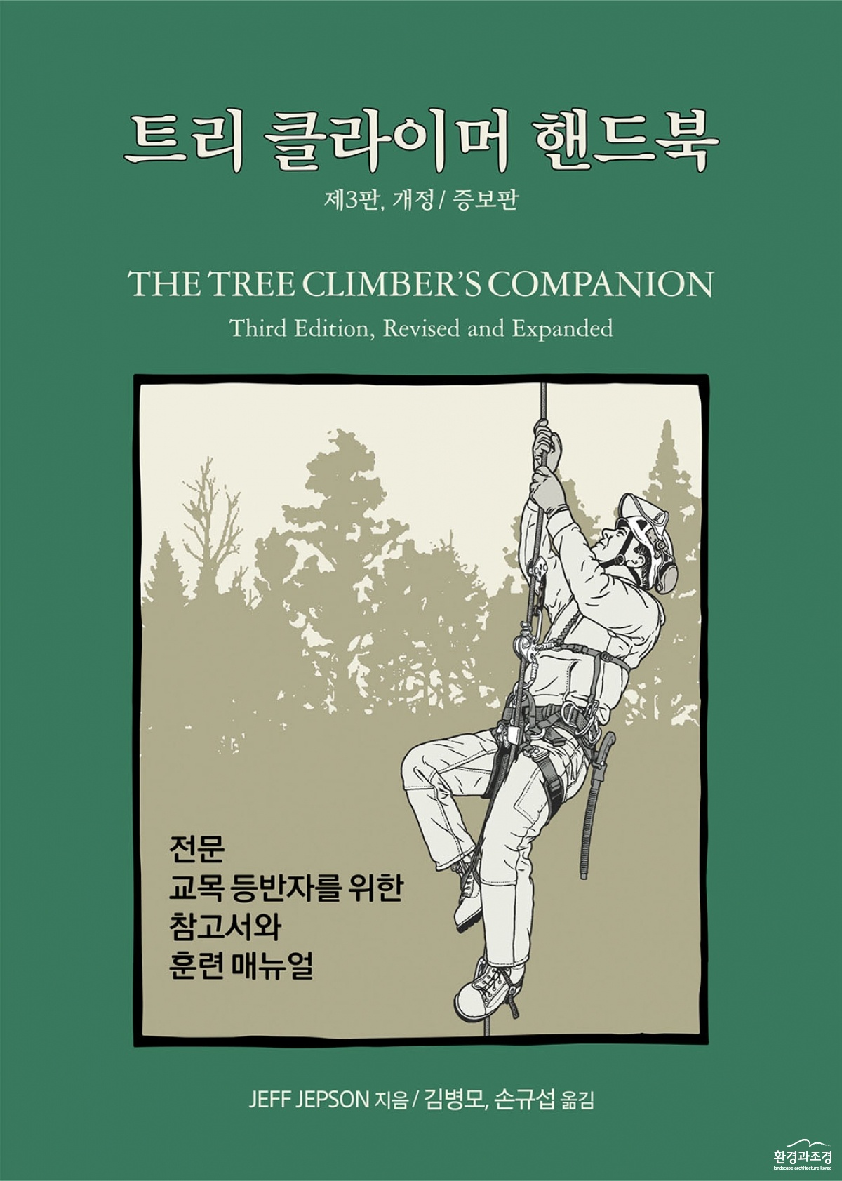 KakaoTalk_20260708_132218891.jpg
