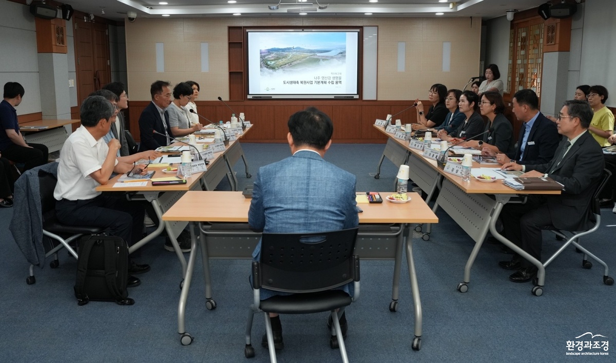 1.+나주시가+최근+시청+이화실에서+‘영산강+생명울+도시생태축+복원사업+기본계획+수립+용역’+착수보고회를+진행했다.JPG