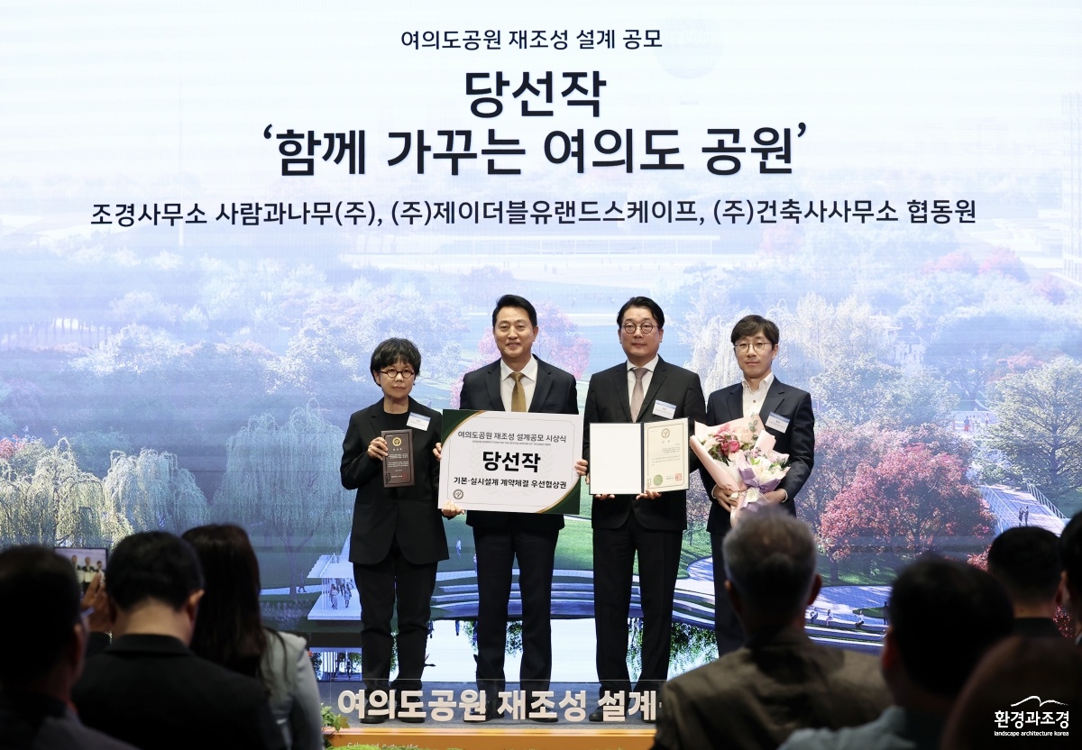 사진3. 오세훈 서울시장이 21일(화) 서울시청 서울갤러리에서 열린 ‘여의도공원 재조성 설계공모’ 시상식에서 당선작 수상자들과 기념촬영을 하고 있다..jpg