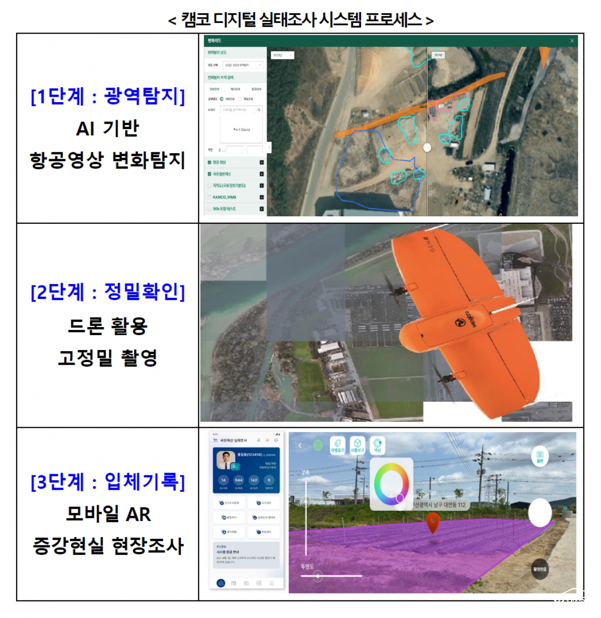 스크린샷 2026-07-21 181809.png