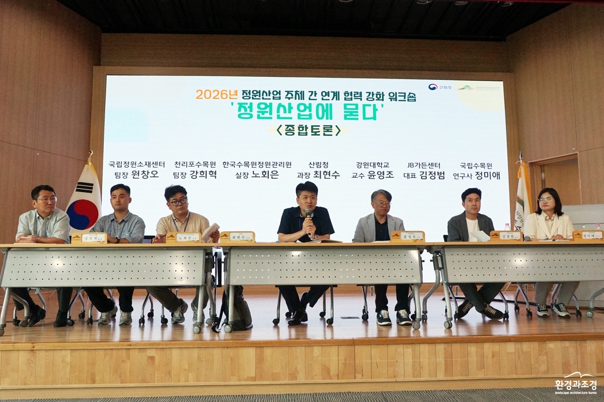 DSC02566_토론회.jpg