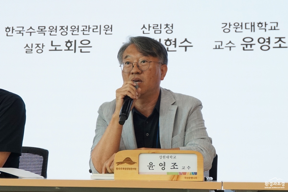 DSC02577_윤영조.jpg