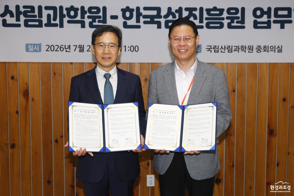 07월24일-한국섬진흥원 업무협약식-01-16.jpg